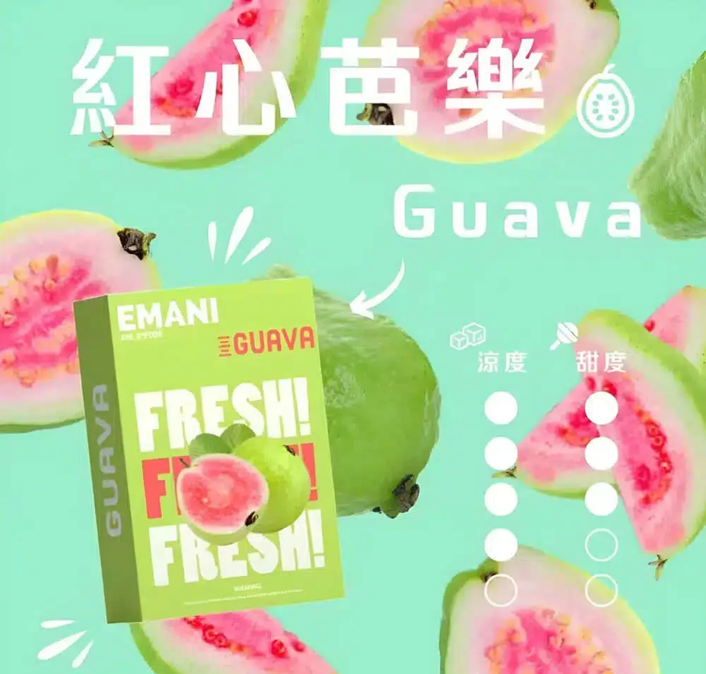 EMANI依馬尼霧化彈|一代主機通配款RELX/SP2S皆可用|台灣現貨直送:圖片 2