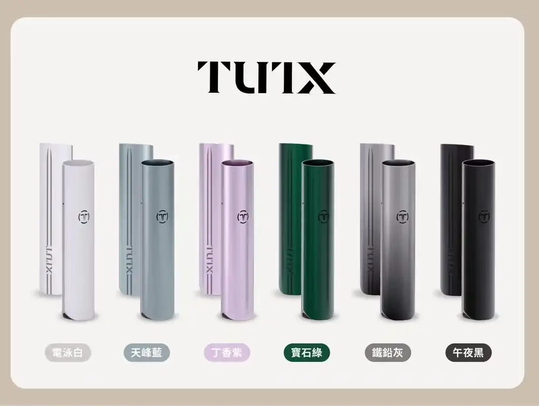 TUTX一代主機