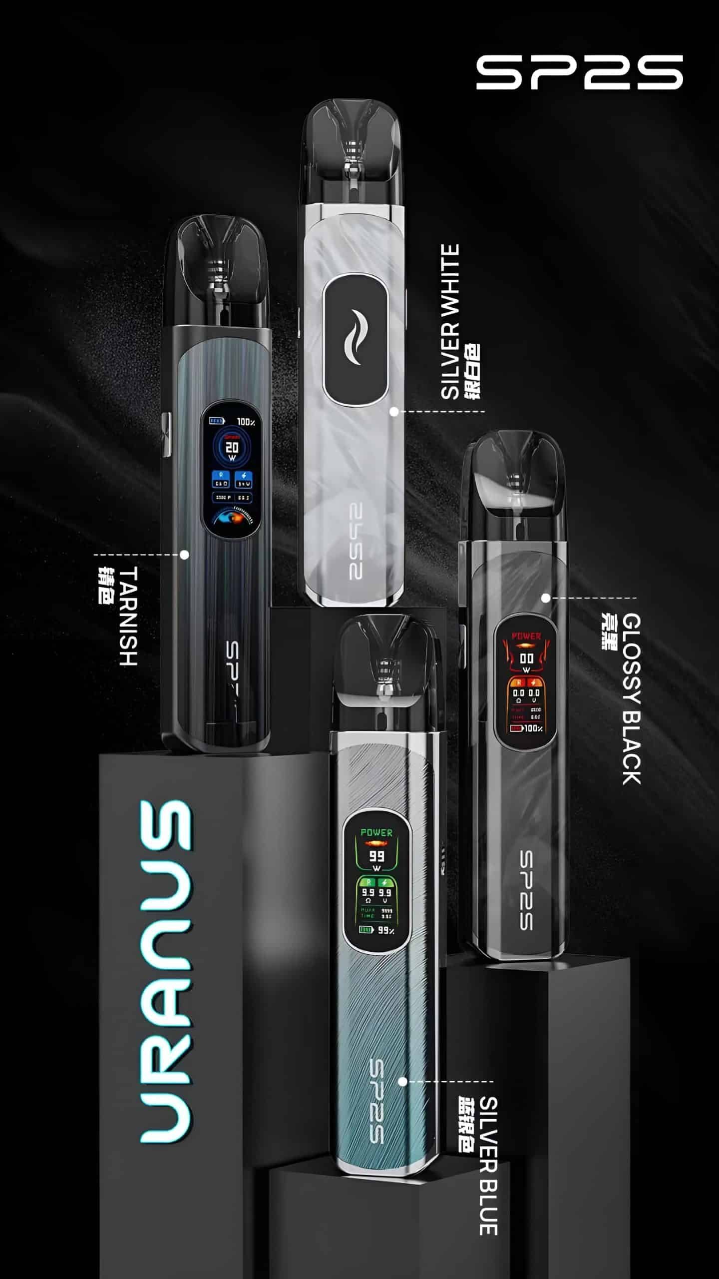 SP2S天王星大煙款主機|可重複注油・穩定輸出・711貨到付款